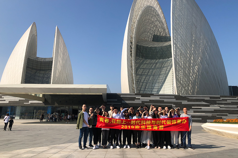 團建之旅|青春，在路上！